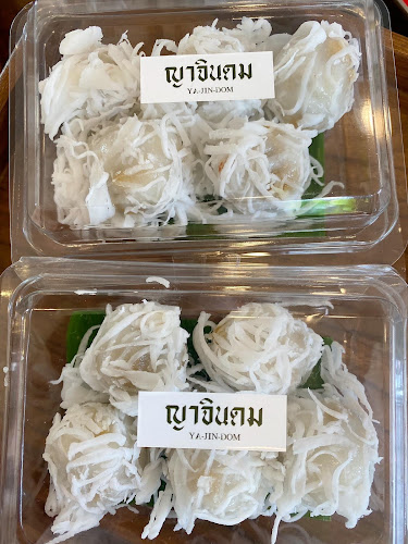 14 1 ถ. ตากสินมหาราช ตำบล ท่าประดู่ อำเภอเมืองระยอง ระยอง 21000