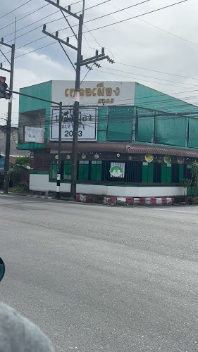 Opinii despre ร้านหรอยแรงบุฟเฟ่ต์ไอติมถัง în อำเภอหาดใหญ่ - การบริการอาหารและที่พัก