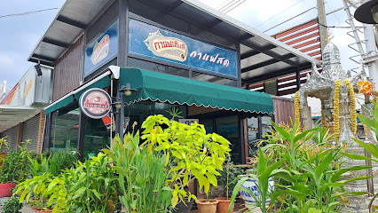 ร้านกาแฟ เซ็งลี้ Sheng Li Coffee ️