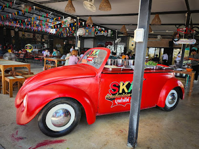 Skaก๋วยเตี๋ยวไก่ บุฟเฟต์ 79 บาท สาขานครปฐม