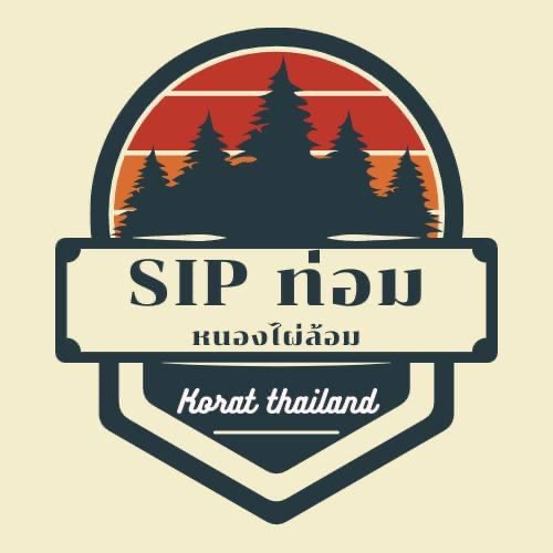 Opinii despre Sipท่อม în อำเภอเมืองนครราชสีมา - การบริการอาหารและที่พัก