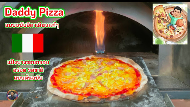 Daddy Pizza