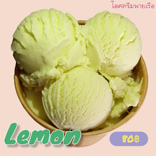 Comentarii opinii despre ร้านไอศครีมพายเรือ