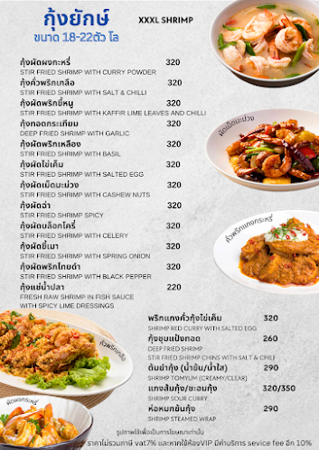 999/6 เมือง ระยอง