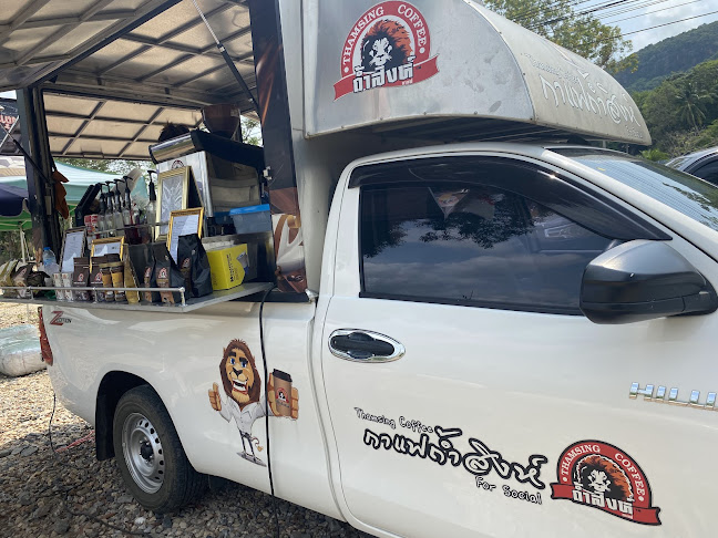 Comentarii opinii despre กาแฟถ้ำสิงห์เขาพาง กม.478