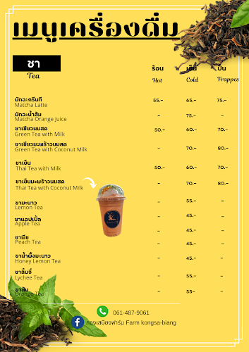 กองเสบียงฟาร์ม 9 ม.1 ต.นครสวรรค์ออก อ.เมือง นครสวรรค์ 60000