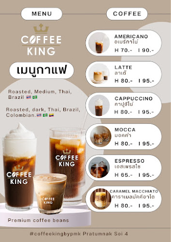 WV86+PJ9 เมืองพัทยา อำเภอบางละมุง ชลบุรี 20150