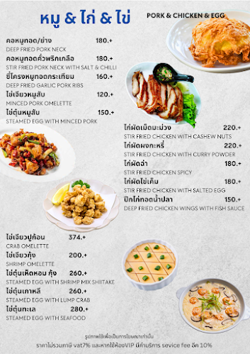 Comentarii opinii despre WINKIN Scintilla on sea - วินกิ้น ซิลเทลล่า ออน ซี 4