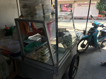 กุยช่าย ร.พ.จันทบุรี(ซอยสะพานขาว)