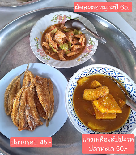 เลขที่ 405 ถนนอัษฎางค์ ตำบลในเมือง เมือง, นครราชสีมา 30000