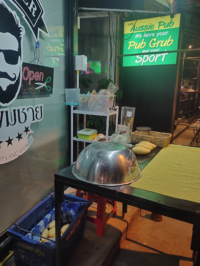 หรอยม้ายเหนียวม่วงกมลา