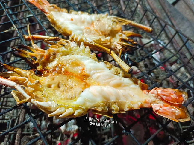 ป.เปิ้ล กุ้งเผาพัทยา(กุ้งหัวไข่แก้วคัด) - อำเภอบางละมุง