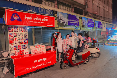 ร้านนี้ชาไทยอร่อย