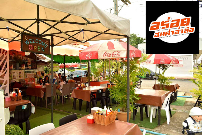 คาเฟ่ลุงใหญ่พัทยาใต้ - อำเภอบางละมุง