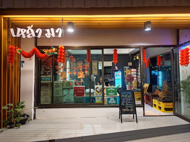 71 38 ซอย หมู่บ้านบ้านเอื้ออาทรจังหวัดระยอง น้ำคอก อำเภอเมืองระยอง ระยอง 21000