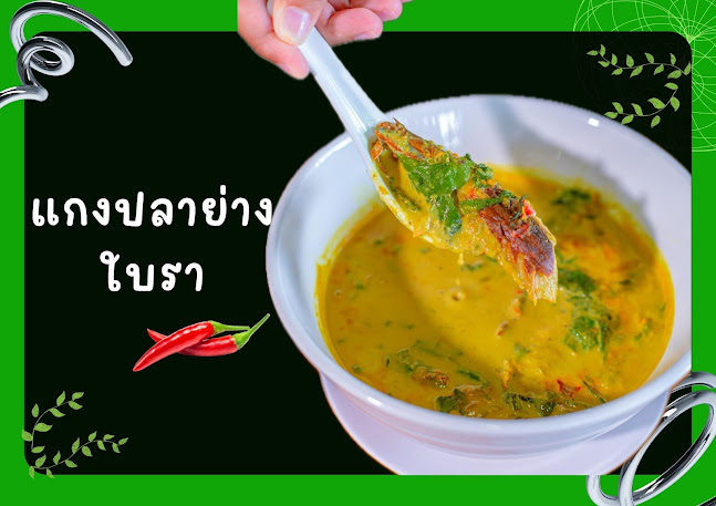 3 ซอยพัฒนาร่วมใจ ตำบล คอหงส์ อำเภอหาดใหญ่ สงขลา 90110