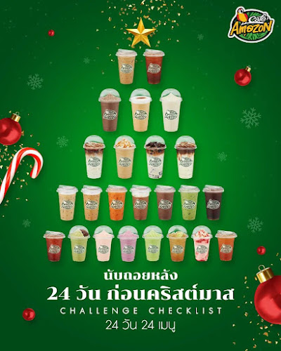 Comentarii opinii despre Café Amazon Little Walk Pattaya