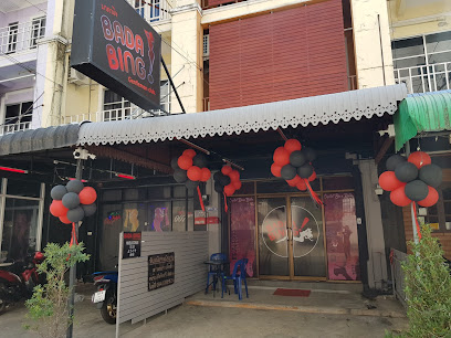 บาดาบิง