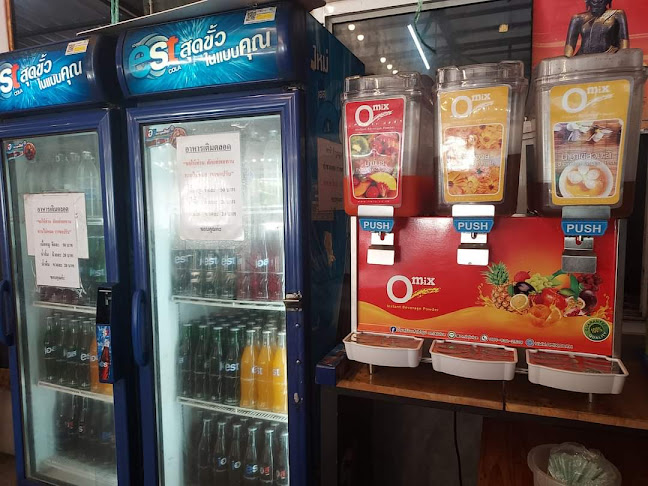 ฟรุ้งฟริ้งหมูกระทะ หนองโสน-หนองปรือ - เมือง