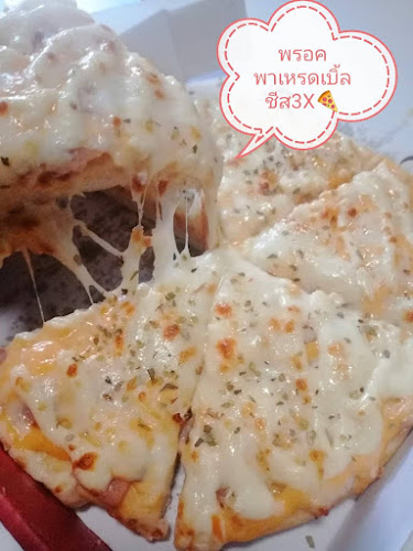 Opinii despre พิซซ่าเจ้าวายุ în อำเภอบางพลี - การบริการอาหารและที่พัก