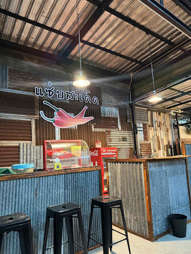 42 1 ถนน กลางเมือง ตำบลในเมือง อำเภอเมืองขอนแก่น ขอนแก่น 40000