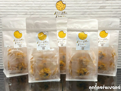 Hom Klin Noei Bakery