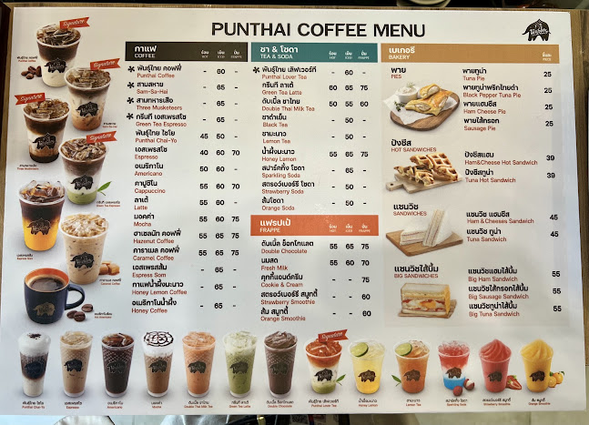 Punthai Coffee สาขาสี่มุมเมือง - การบริการอาหารและที่พัก