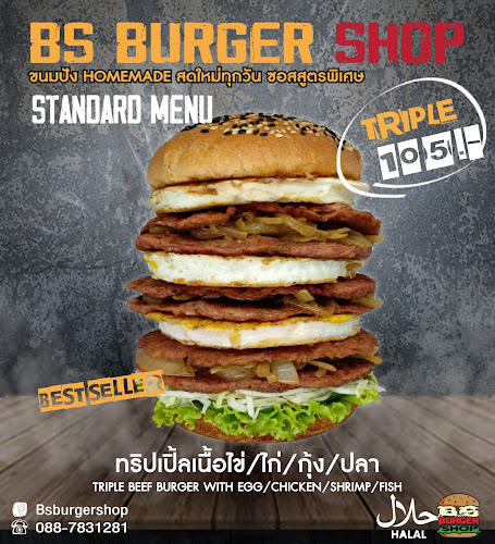 Comentarii opinii despre BS BurgerShop