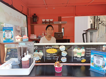 อะไรอ่ะ ไอติมกะทิสด