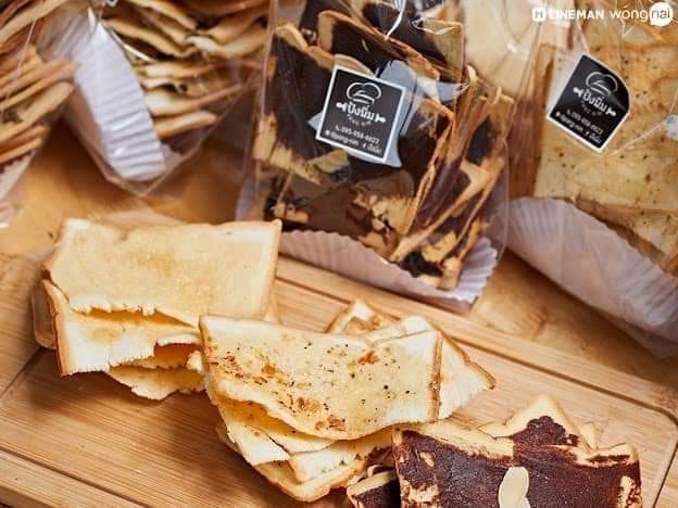 Comentarii opinii despre ปังนิ่มเบเกอรี่ สาขาตลาดศรีนคร