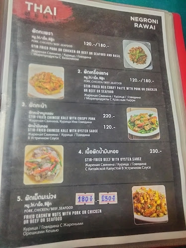 Q8QH+GWR ซอย ไสยวน ตำบล ราไวย์ อำเภอเมืองภูเก็ต ภูเก็ต 83100