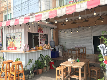 กะทู้ไอศครีม