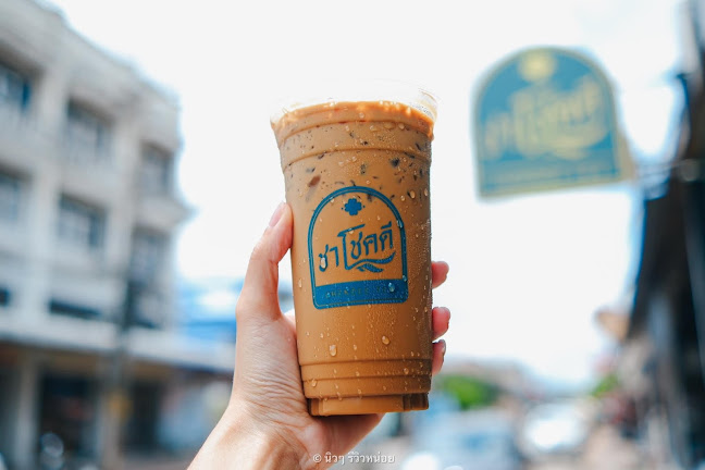 ติดกับร้านทวนลาดหน้า เยื้องซิเมนต์ไทยเมืองวัสดุ, 219 Suriyat Rd, อำเภอเมืองอุบลราชธานี อุบลราชธานี 34000