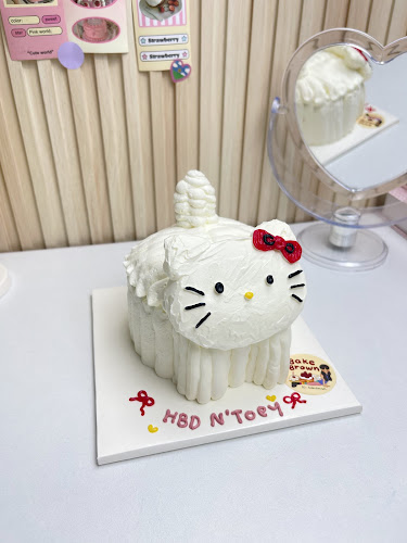 Bake Brown (เบคบราวน์) - อำเภอศรีราชา