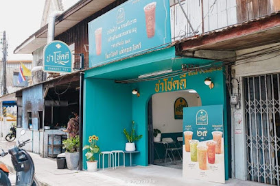 ชาโชคดี สาขาที่6 ถนนสุริยาตร์