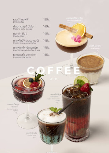 Opinii despre ฮอตโตะ บัน คาเฟ่ โคราช în อำเภอเมือง - การบริการอาหารและที่พัก