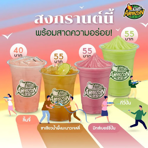 Café Amazon Little Walk Pattaya - การบริการอาหารและที่พัก