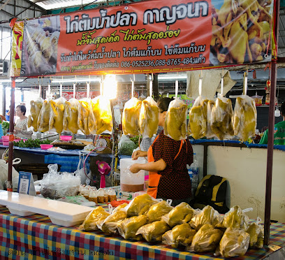 ไก่ต้มน้ำปลากาญจนา