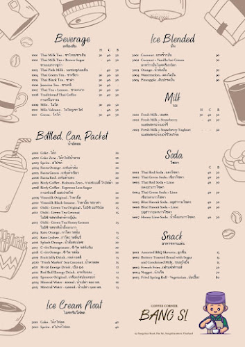 Hatyai Street Massage, Food & Market