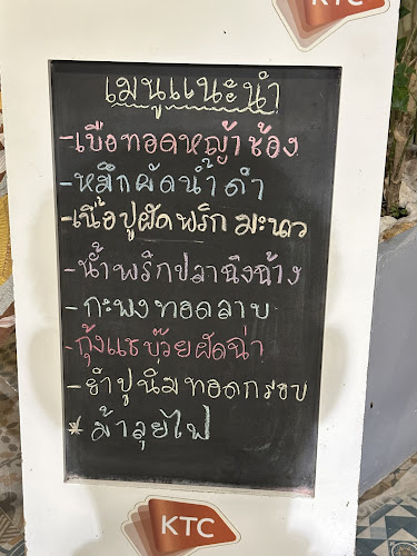 Khosimbi Road ตำบล วิชิต อำเภอเมืองภูเก็ต ภูเก็ต 83000