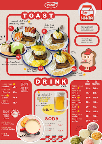 Opinii despre มีสุข นมสด : Meesuk Nomsod în เมือง - การบริการอาหารและที่พัก