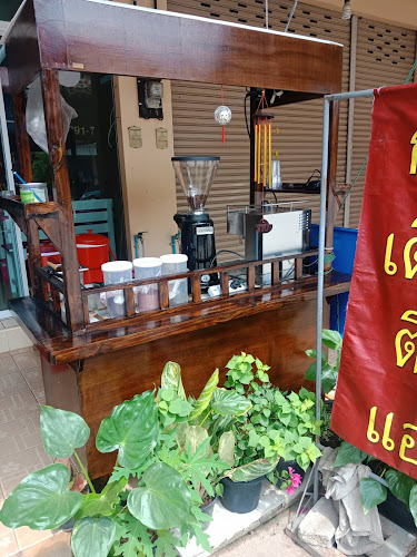 เย็นตาโฟ ติดแอร์ - Mueang