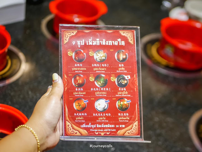 Comentarii opinii despre บู๊ลิ้มหม้อไฟ wu lin hot pot 武林火锅