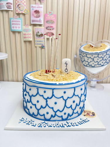 Comentarii opinii despre Bake Brown (เบคบราวน์)