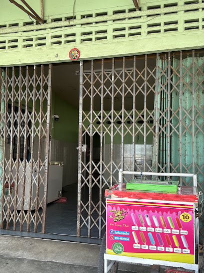 ไอติมทรงไท สงขลา