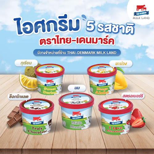 Opinii despre Thai-Denmark MILK LAND Bang Bua Thong în อำเภอบางบัวทอง - การบริการอาหารและที่พัก