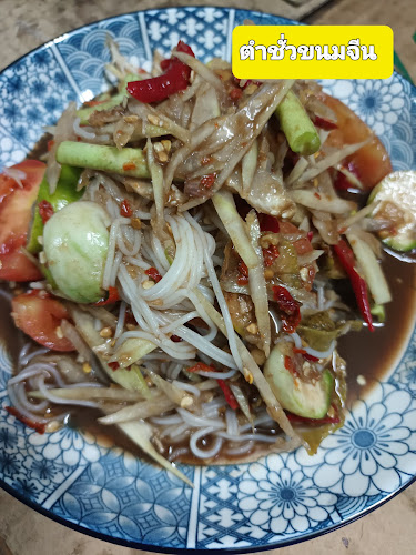 164 1 รอบเมือง ตำบลในเมือง อำเภอเมืองขอนแก่น ขอนแก่น 40000