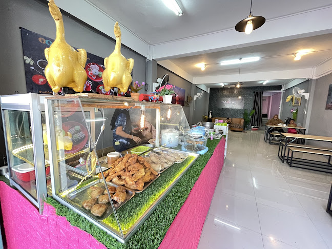 เถ้าแก่ข้าวมันไก่ สาขา ราษฏร์อุทิศ 1 - อำเภอเมืองสงขลา