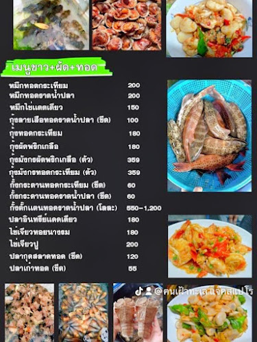 Opinii despre ร้านอาหารทะเล หมึกซาซิมิ@ซีฟู๊ด în อำเภอศรีราชา - การบริการอาหารและที่พัก