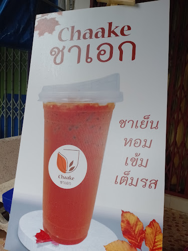 58 นางงาม ตำบลบ่อยาง อำเภอเมืองสงขลา สงขลา 90000